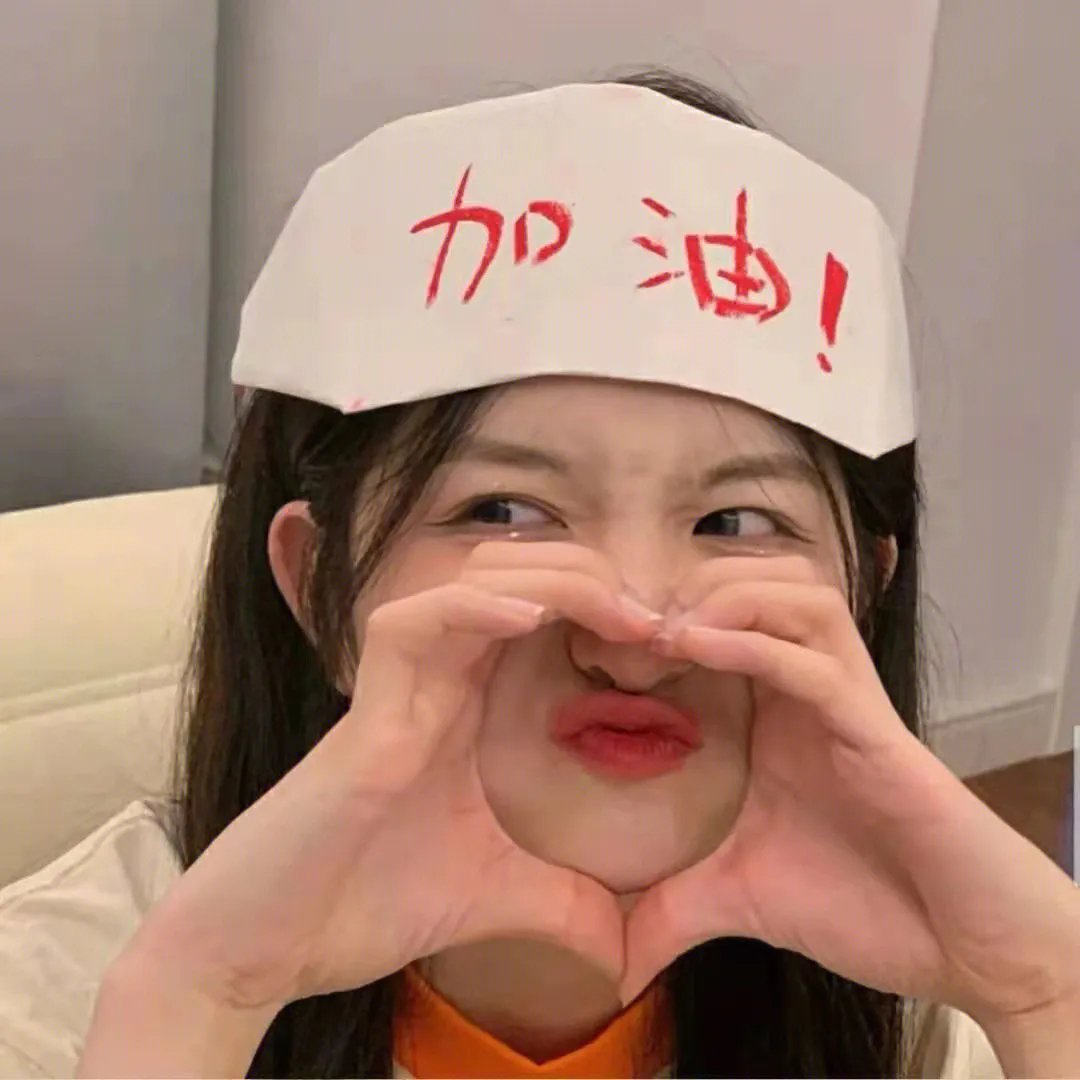 真爱伴鹅行
